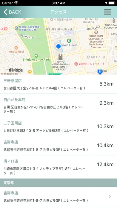 ヘアサロン イッツ应用截图