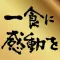 S・E・P INTERNATIONAL