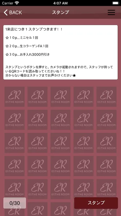 エステルーム应用截图