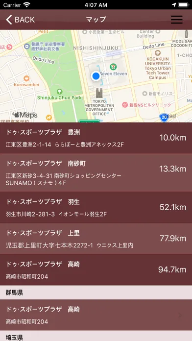 エステルーム应用截图