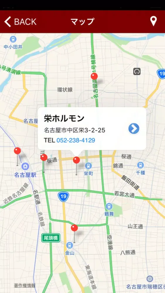 Zrzuty ekranu 名古屋名物 味噌とんちゃん