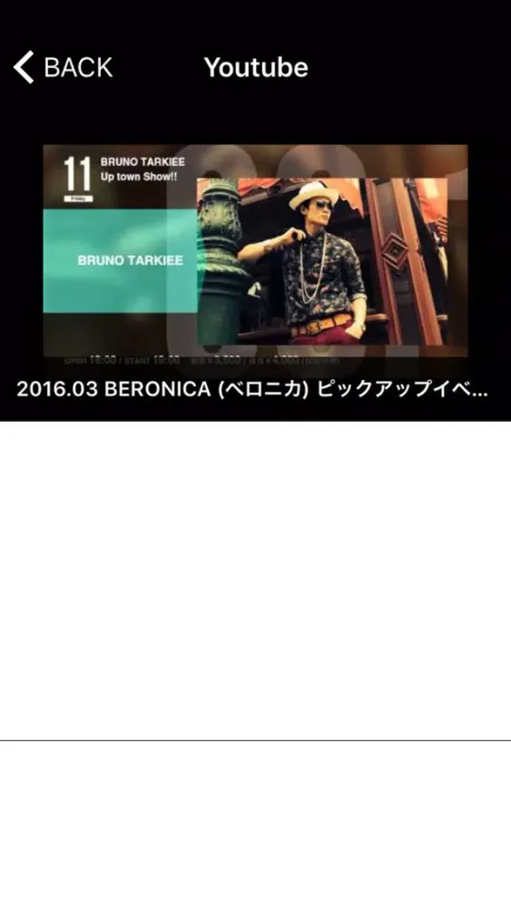 BERONICA应用截图