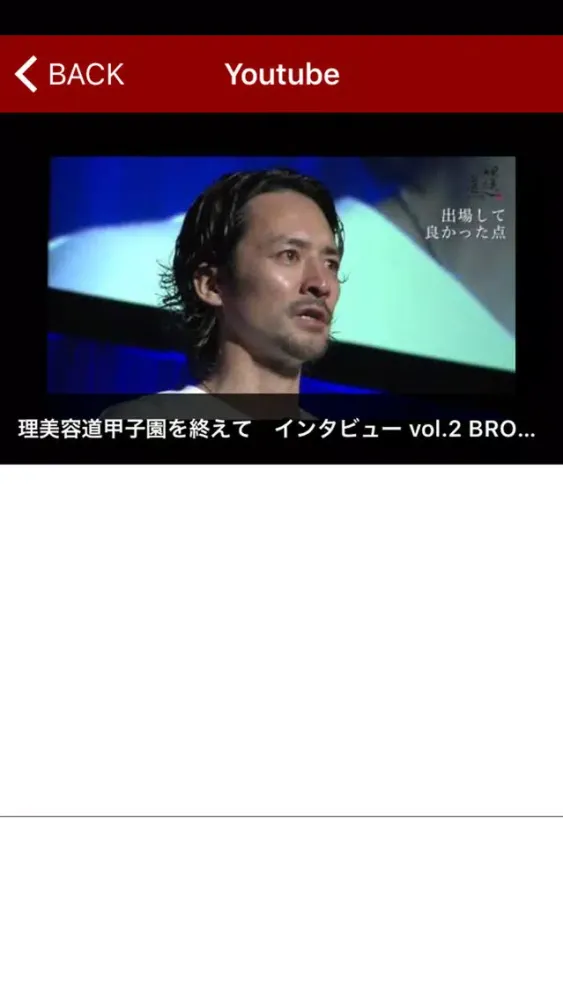 تصاویر 一般社団法人 理美容道甲子園