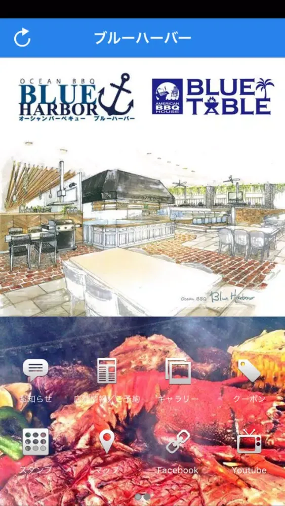 OCEAN BBQ BLUE HARBOR Screenshots