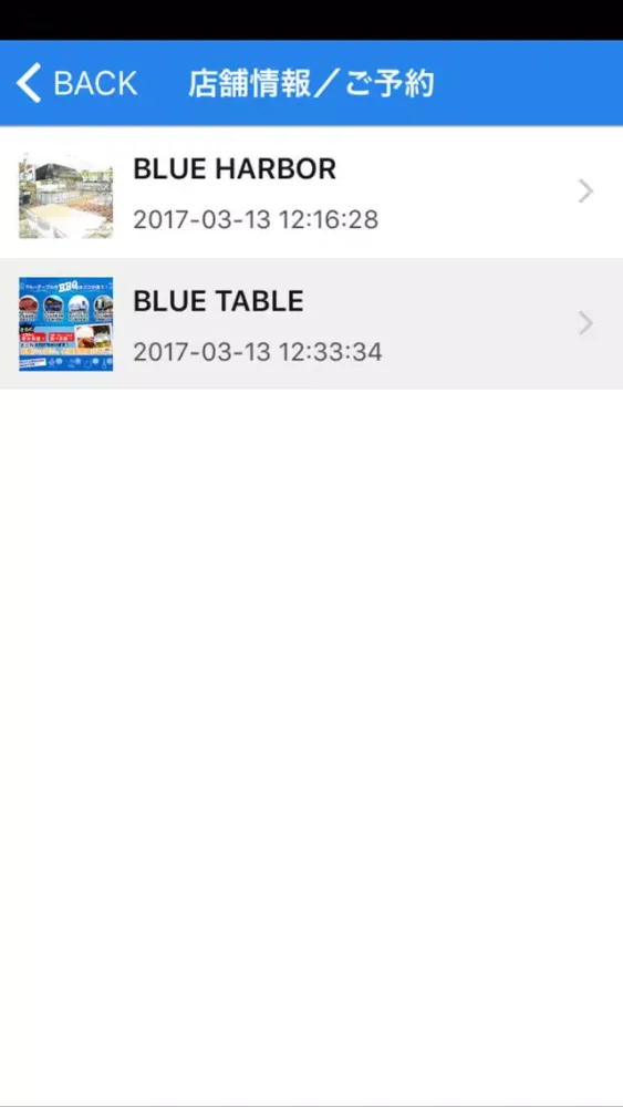 OCEAN BBQ BLUE HARBOR Screenshots