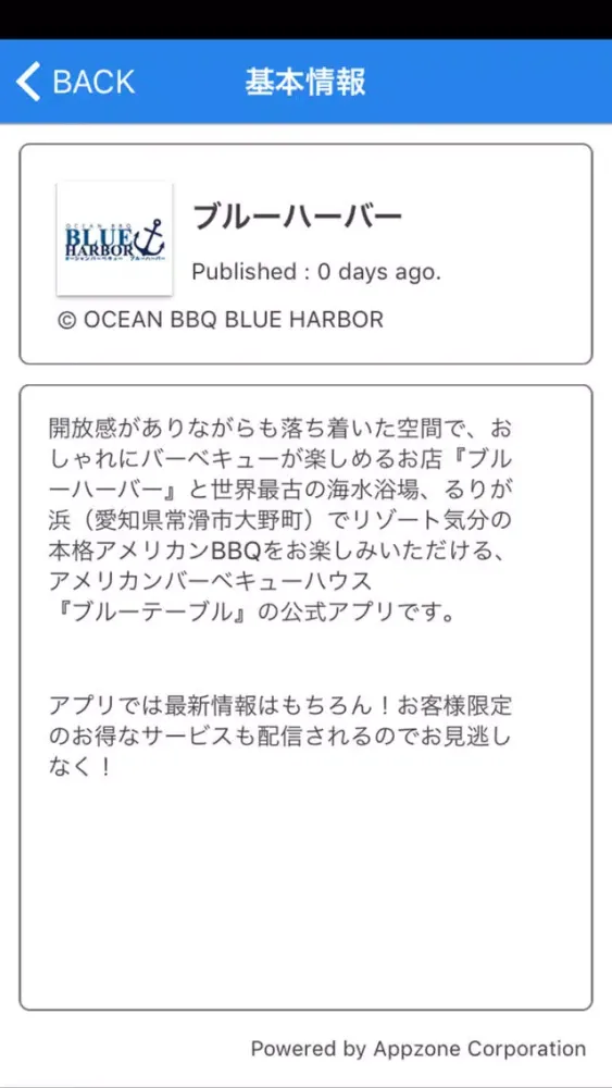 OCEAN BBQ BLUE HARBOR Screenshots