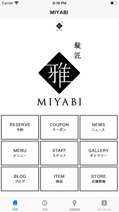 تصاویر MIYABI