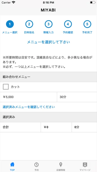 تصاویر MIYABI