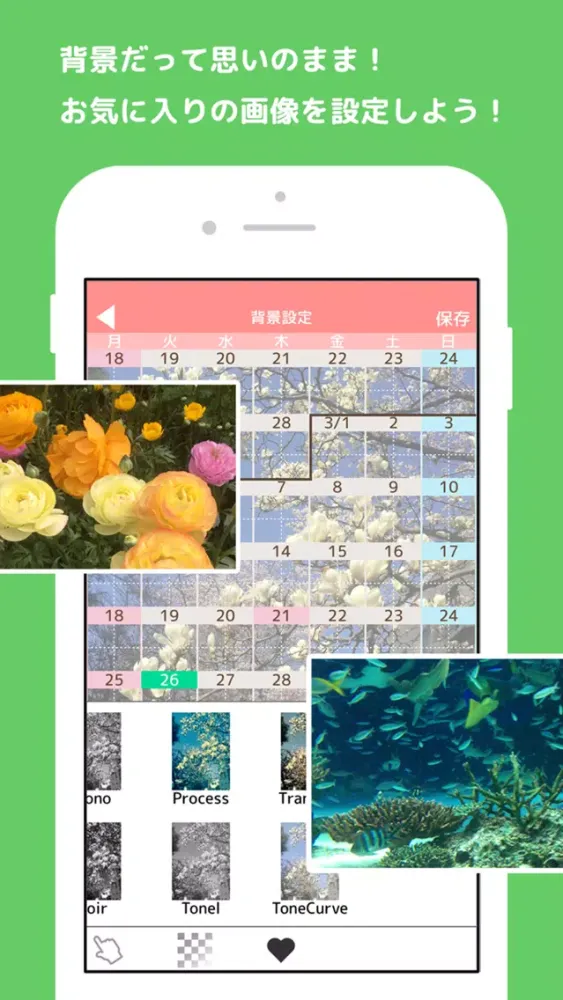 haruko Screenshots