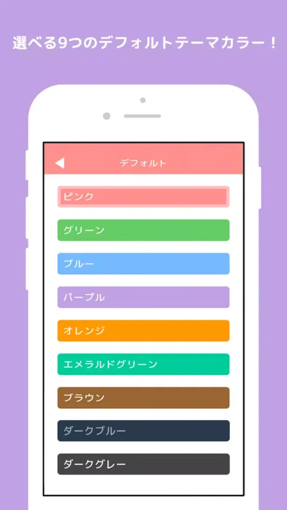 haruko Screenshots