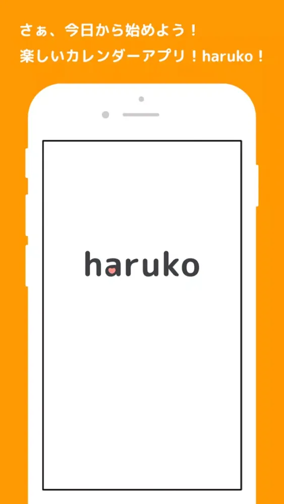 haruko Screenshots