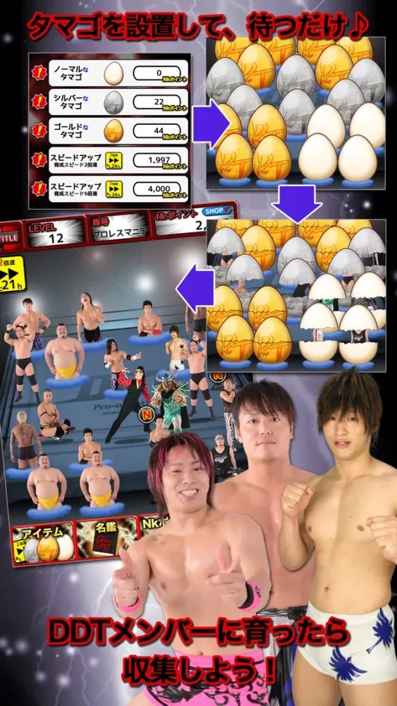 Tangkapan layar DDT nyoki-nyoki / Professional Wrestling Dramatic Dream Team