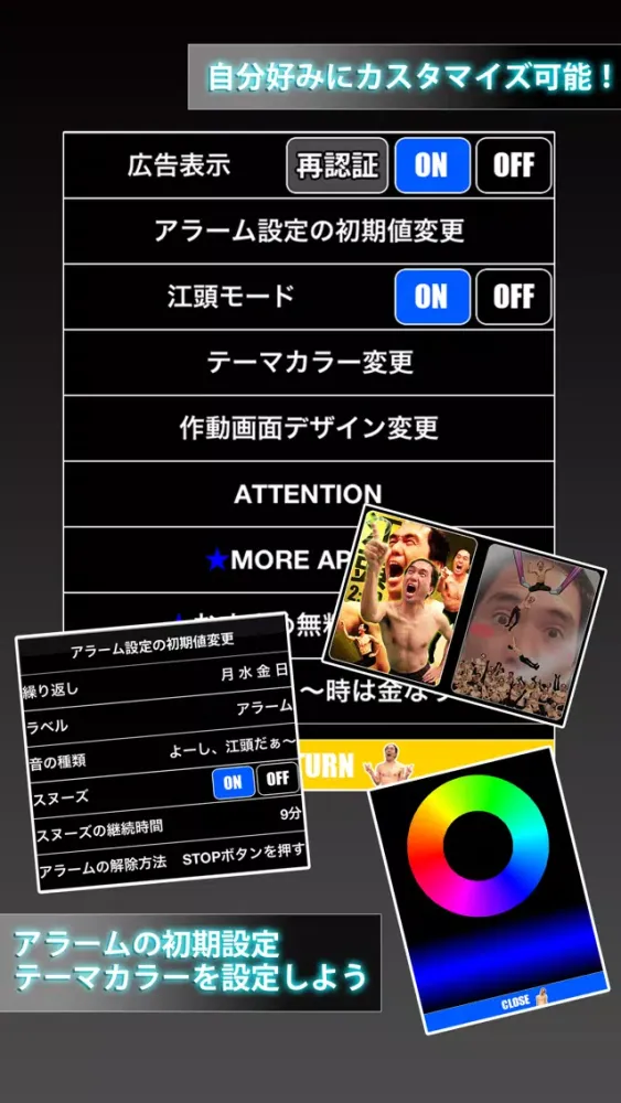 Capturas de pantalla de EGASHIRA's ALARM