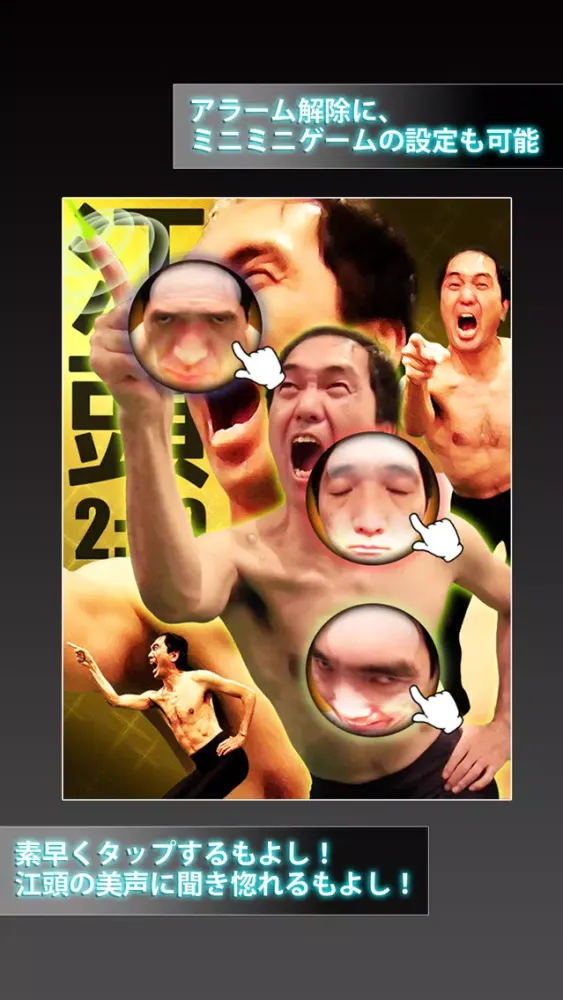 Capturas de pantalla de EGASHIRA's ALARM