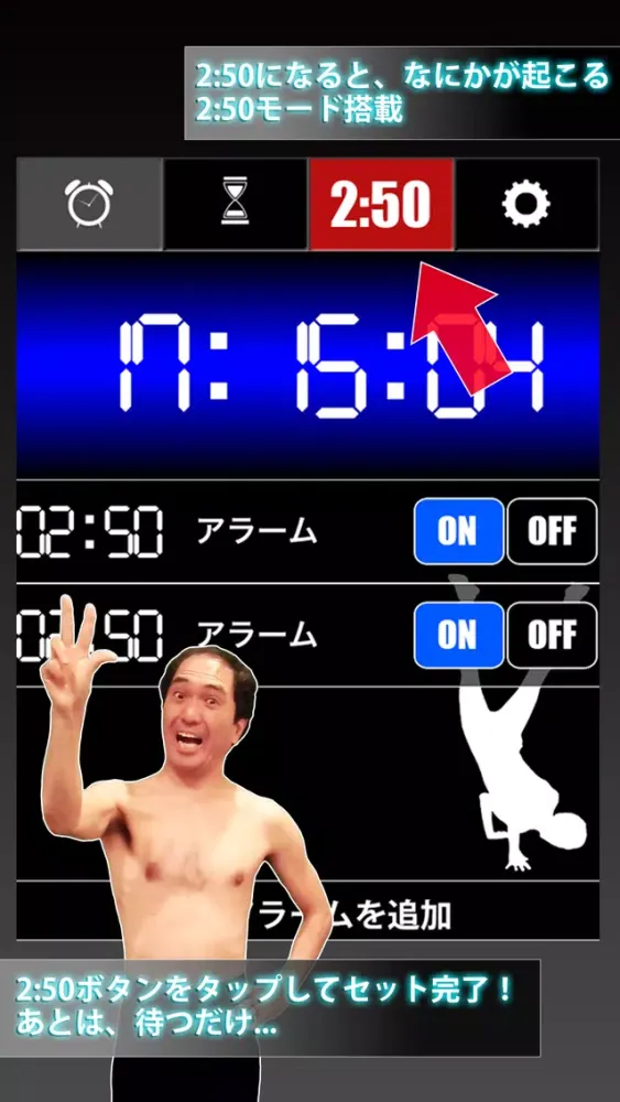 Capturas de pantalla de EGASHIRA's ALARM