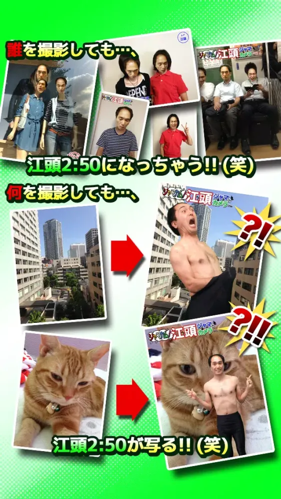 صور EGASHIRA's CAMERA