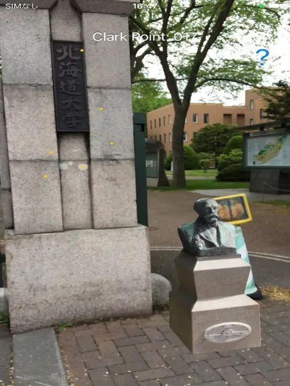تصاویر Popup! Clark in Hokudai AR iPad 