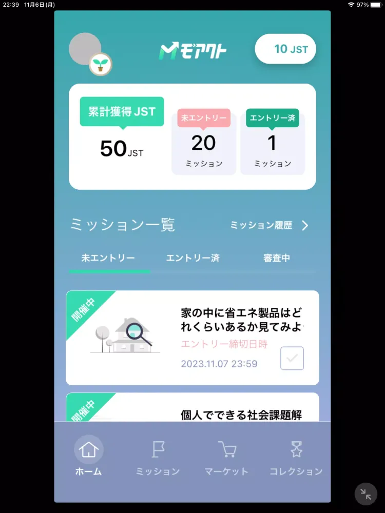 Tangkapan layar モアクト