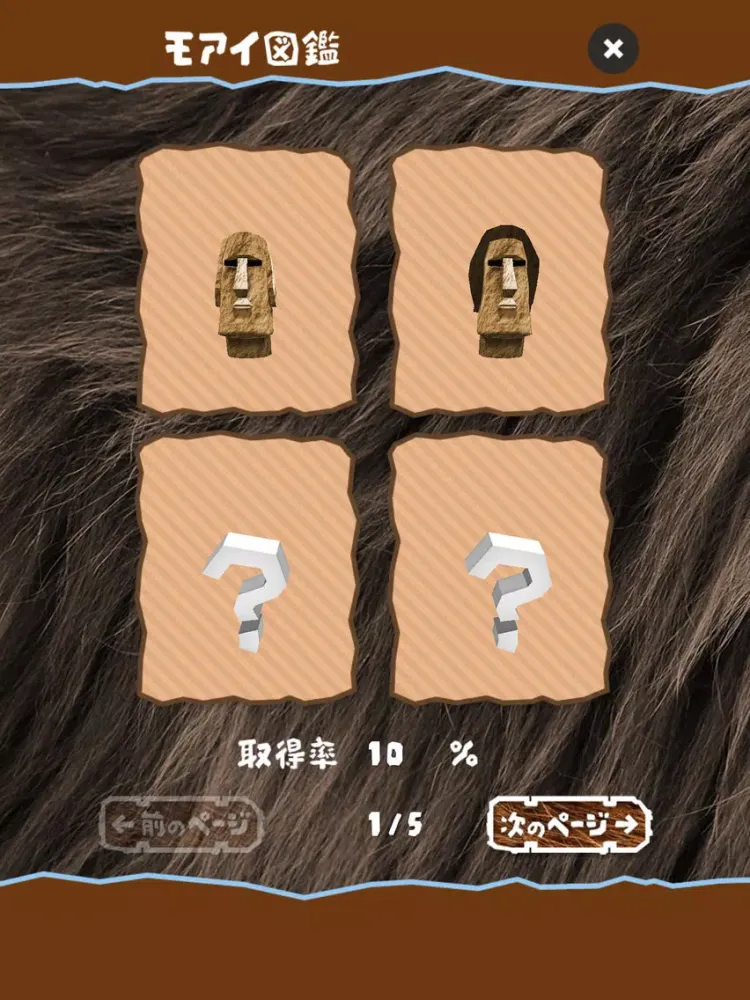 Moai Mawasies iPad 应用截图
