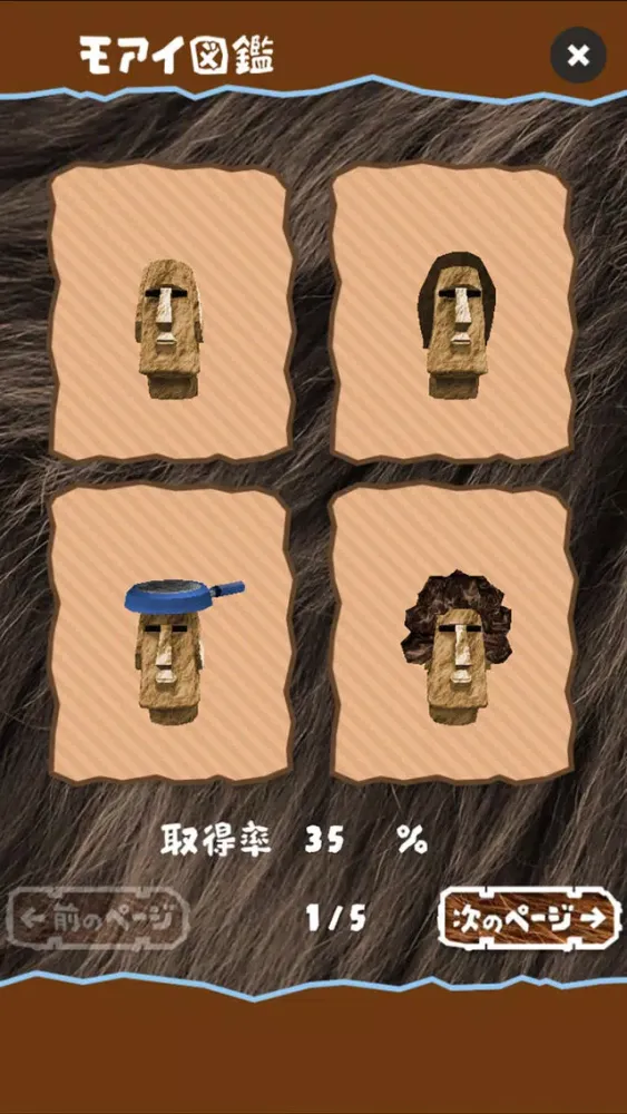 Moai Mawasies应用截图