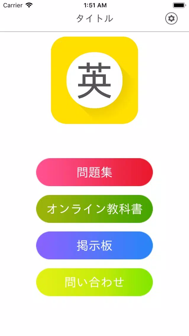 تصاویر 英文法　センター試験対策