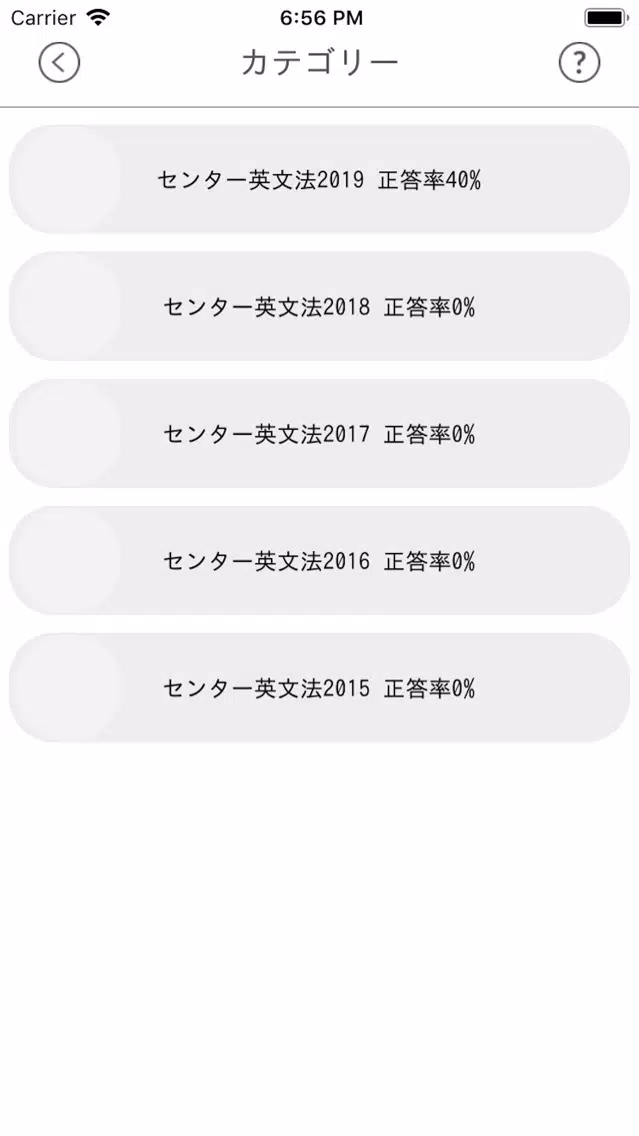 تصاویر 英文法　センター試験対策