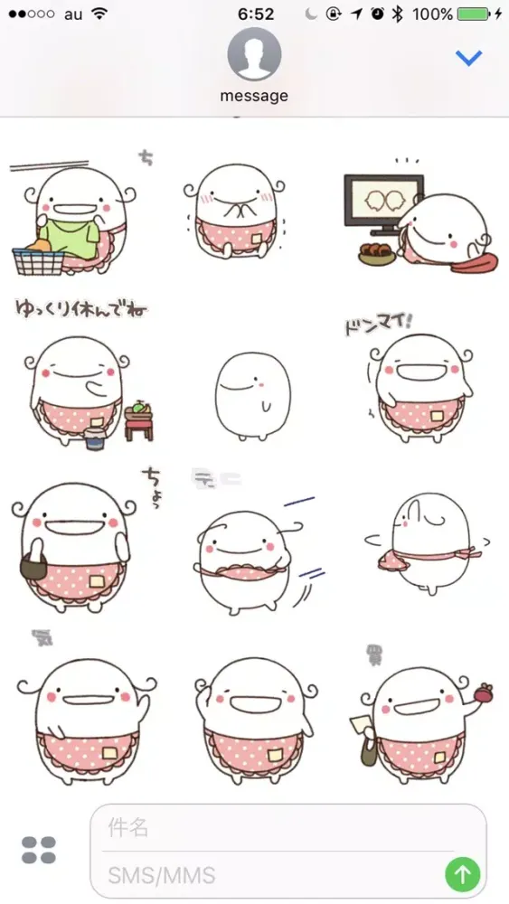 Tangkapan layar Smooth Animation! Emo-chin's mother!