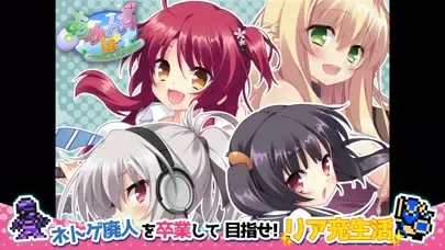 Zrzuty ekranu あかばんず