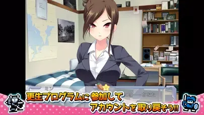 Zrzuty ekranu あかばんず
