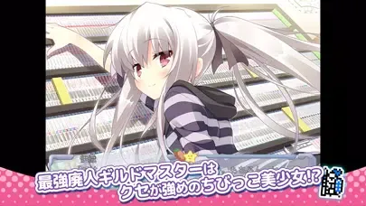 Zrzuty ekranu あかばんず