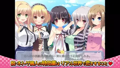 Zrzuty ekranu あかばんず