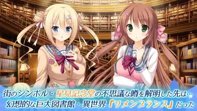 Captures d'écran de 天ノ空レトロスペクト