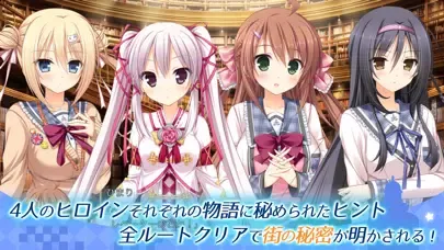 Captures d'écran de 天ノ空レトロスペクト