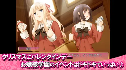 Capturas de tela do その花びらにくちづけを ミカエルの乙女たち