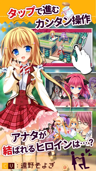 Скриншоты 花咲ワークスプリング！