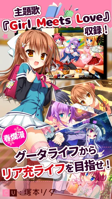 Скриншоты 花咲ワークスプリング！
