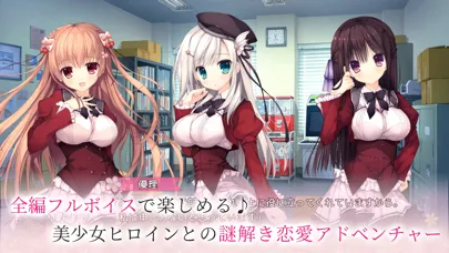 春音アリス＊グラム سکرین شاٹس