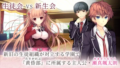 春音アリス＊グラム سکرین شاٹس