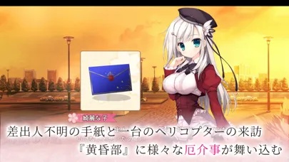 春音アリス＊グラム سکرین شاٹس