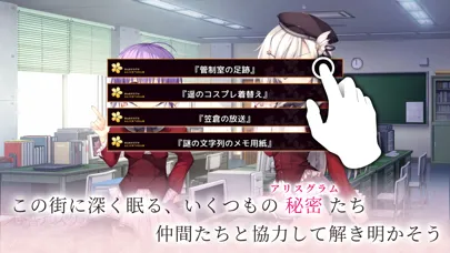 春音アリス＊グラム سکرین شاٹس