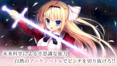 春音アリス＊グラム سکرین شاٹس