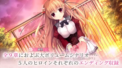 春音アリス＊グラム سکرین شاٹس