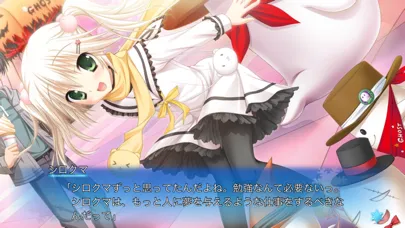 Capturas de tela do はつゆきさくら