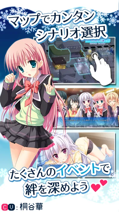 Capturas de tela do はつゆきさくら