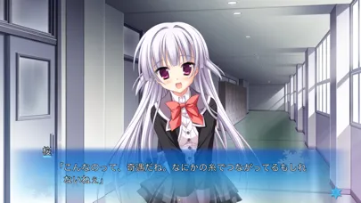 Capturas de tela do はつゆきさくら