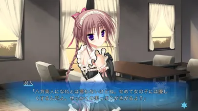 Capturas de tela do はつゆきさくら