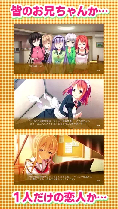 تصاویر 1番じゃなきゃダメですかっ？