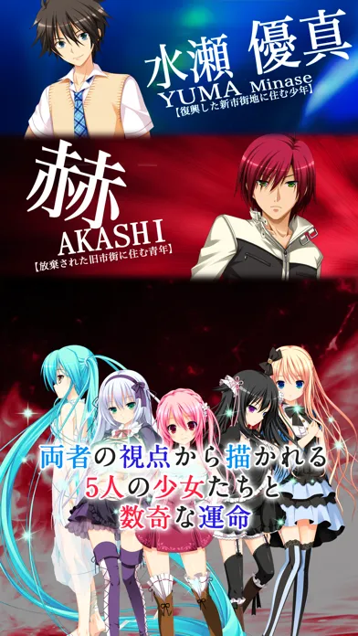 幻創のイデア स्क्रीनशॉट