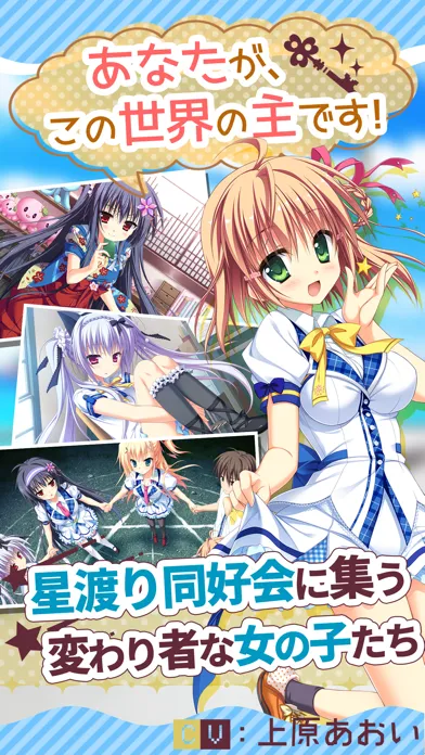 Tangkapan skrin カルマルカ＊サークル