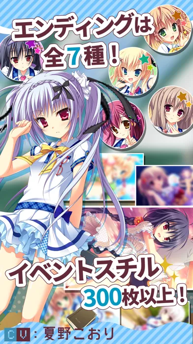 Tangkapan skrin カルマルカ＊サークル
